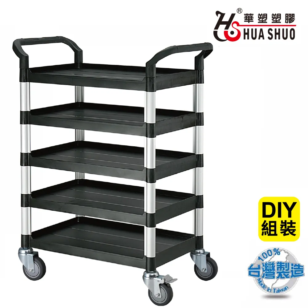 HUA SHUO 華塑 黑色 標準型三層推車(全配) RA-808B 歷史價格詳細信息