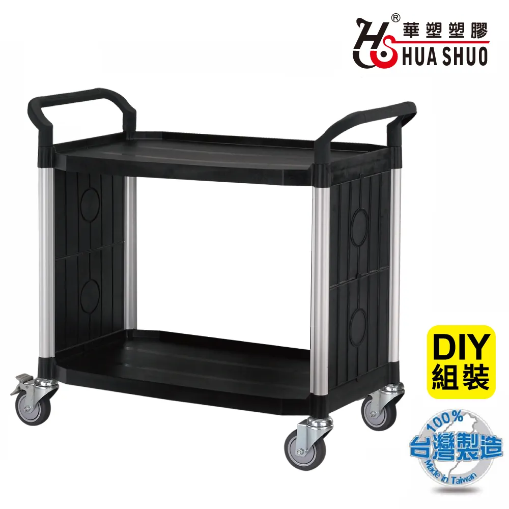 HUA SHUO 華塑 黑色 大型三層推車(全配) RA-808LB 歷史價格詳細信息
