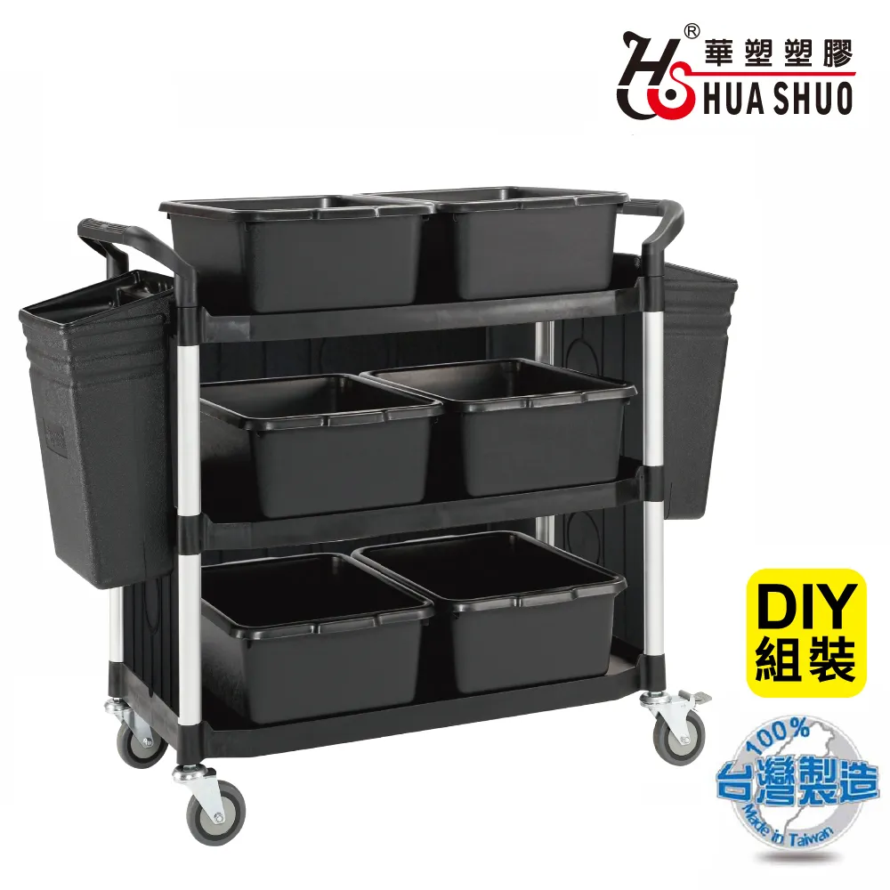 HUA SHUO 華塑 黑色 大型三層推車(全配) RA-808LB 歷史價格詳細信息