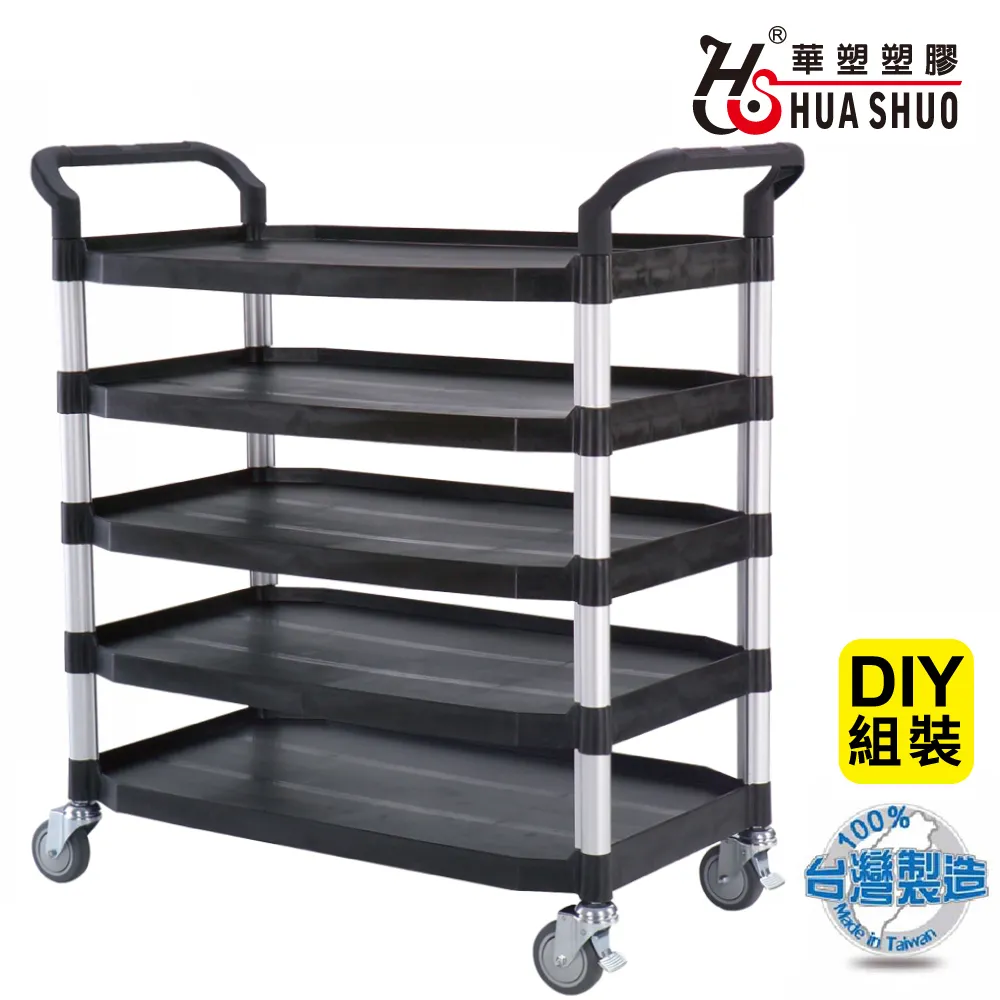 HUA SHUO 華塑 黑色 大型三層推車(全配) RA-808LB 歷史價格詳細信息