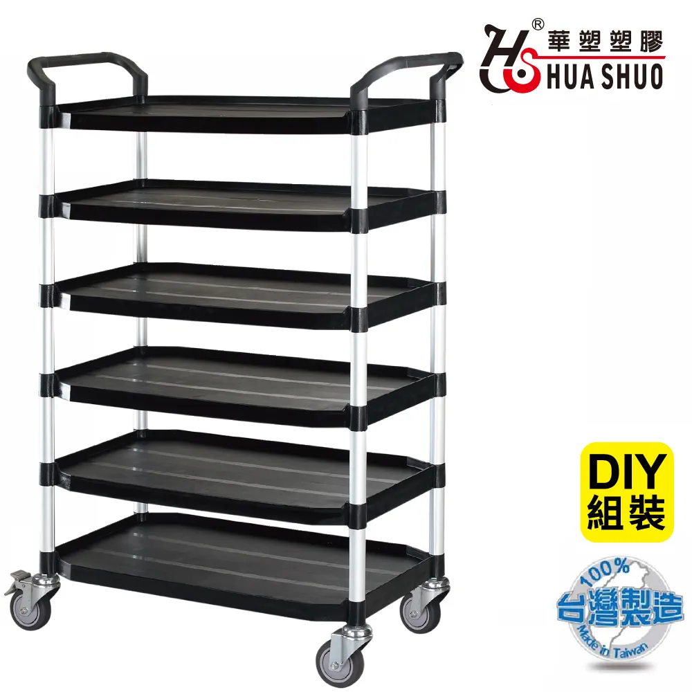 HUA SHUO 華塑 黑色 大型三層推車(全配) RA-808LB 歷史價格詳細信息