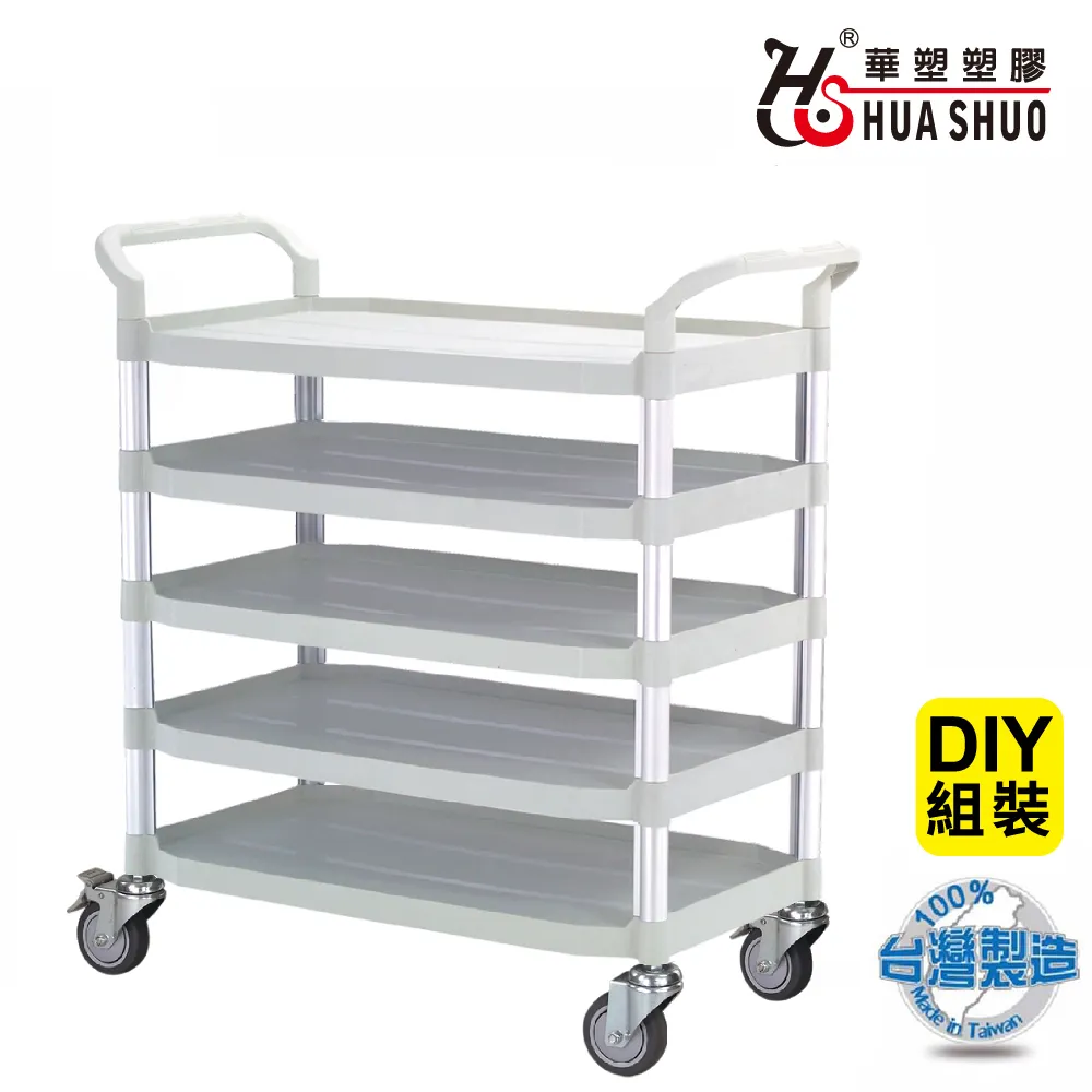 HUA SHUO 華塑 DIY 大型二層側面圍邊推車-黑色 歷史價格詳細信息