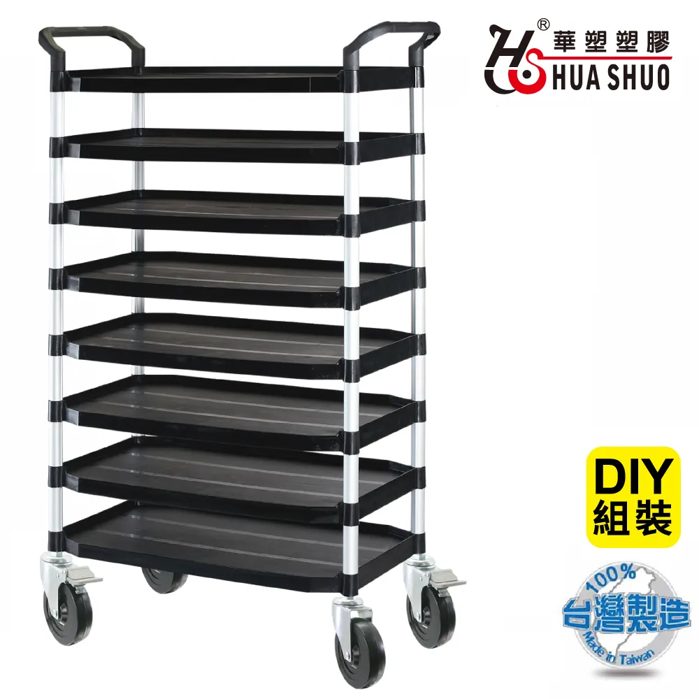 HUA SHUO 華塑 黑色 大型三層推車(全配) RA-808LB 歷史價格詳細信息
