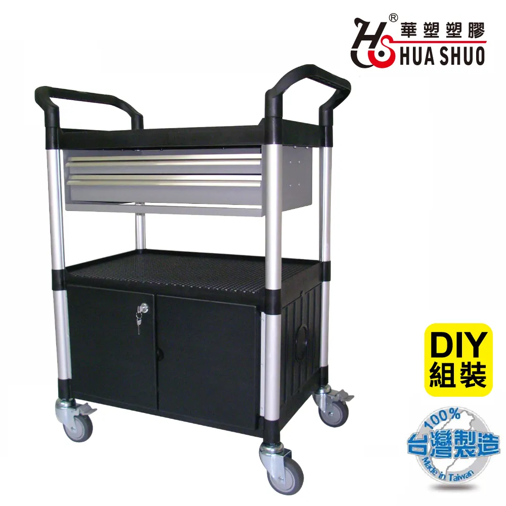 HUA SHUO 華塑 DIY 大型二層側面圍邊推車-黑色 歷史價格詳細信息