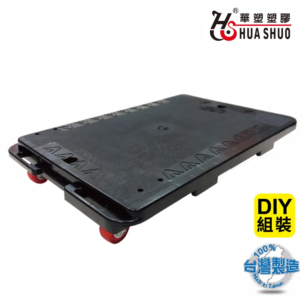 HUA SHUO 華塑 組合平板車 歷史價格詳細信息