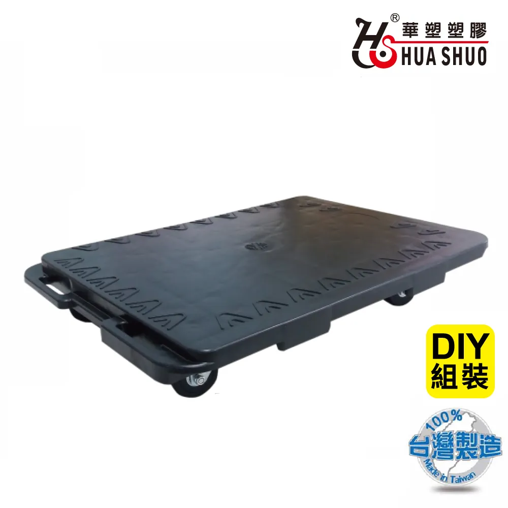 HUA SHUO 華塑 小型平板車 歷史價格詳細信息