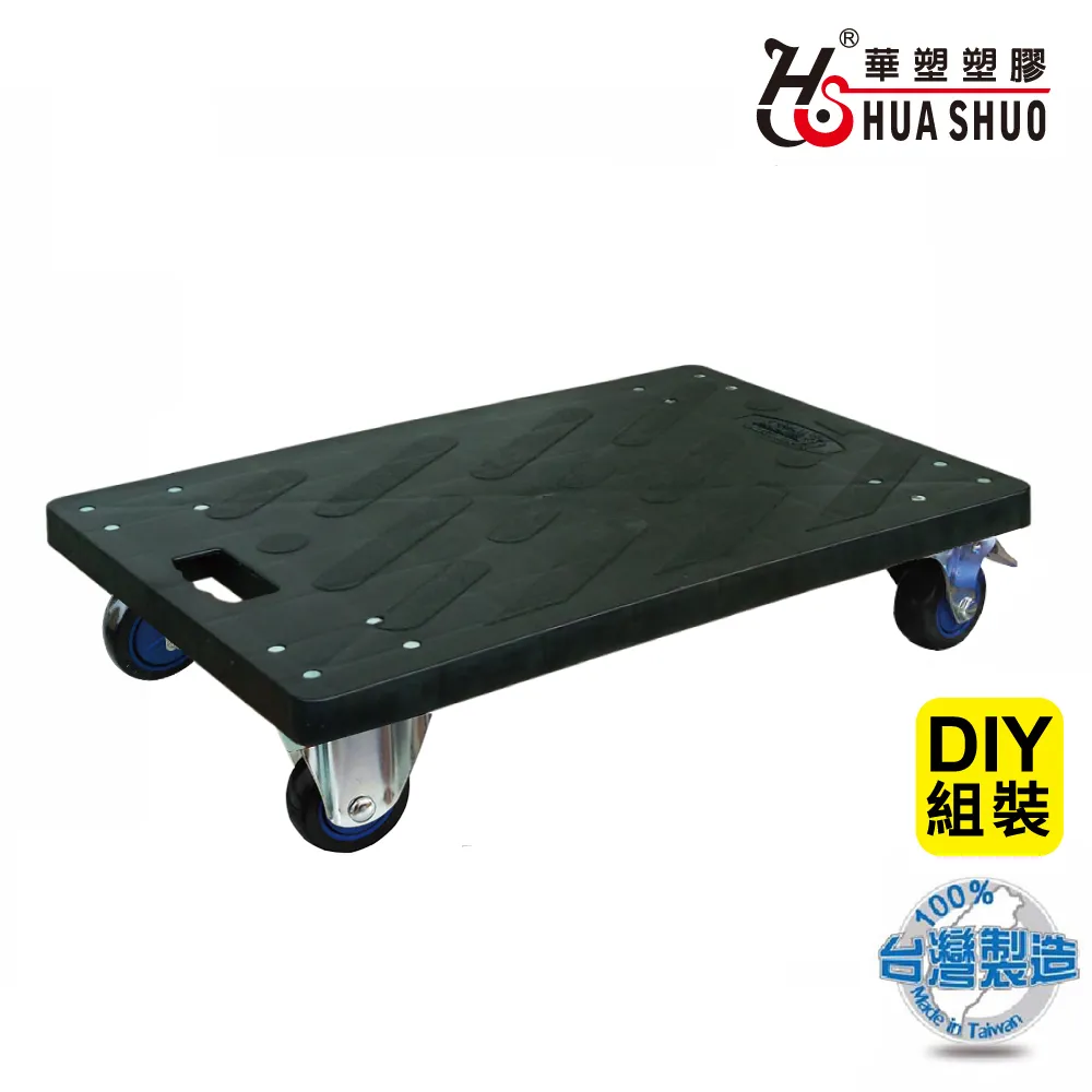 HUA SHUO 華塑 標準型平板車 歷史價格詳細信息