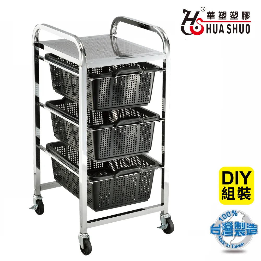 公文林 塑膠籃 塑膠盆 收納籃 文具收納 (#380) 歷史價格詳細信息