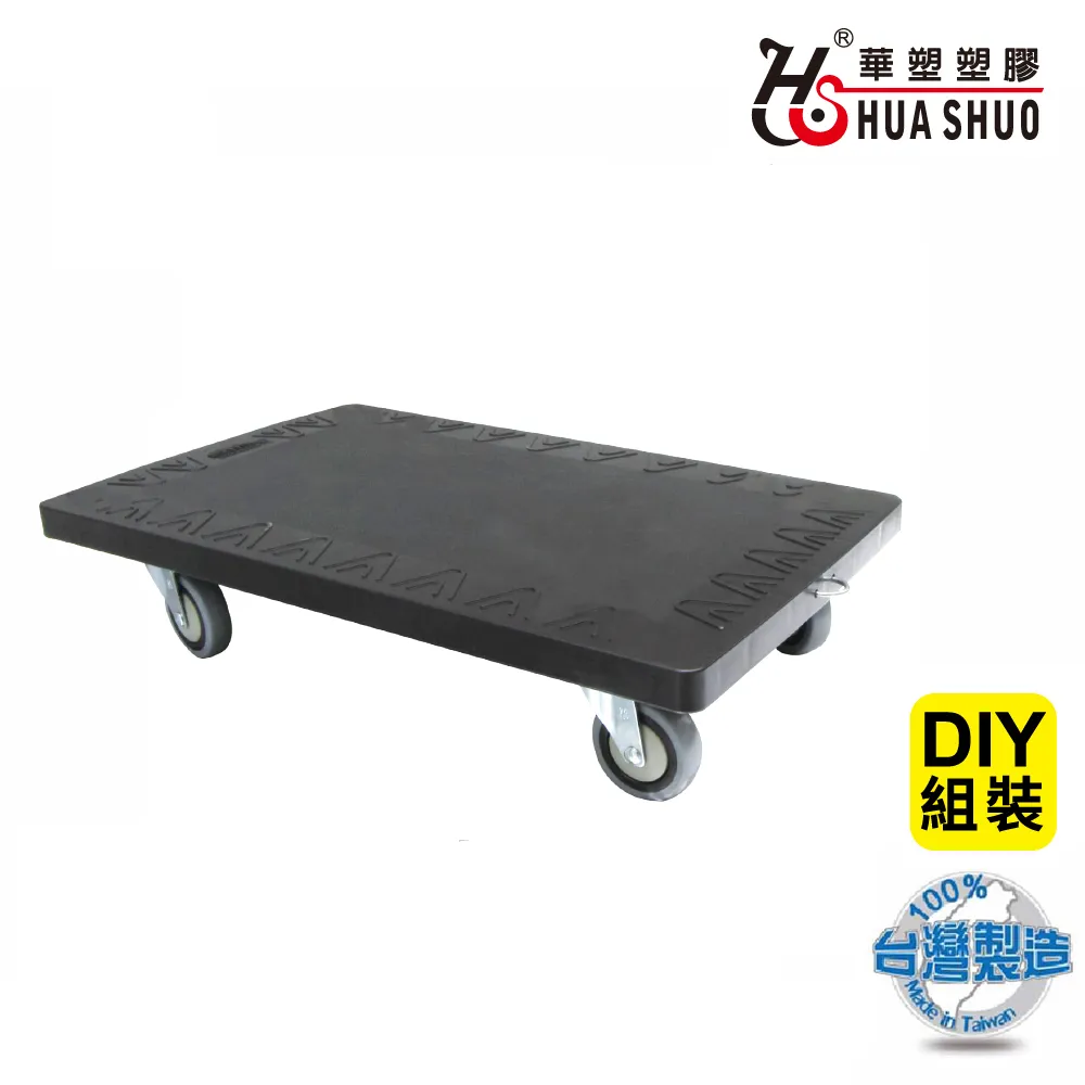 HUA SHUO 華塑 大型平板車 歷史價格詳細信息