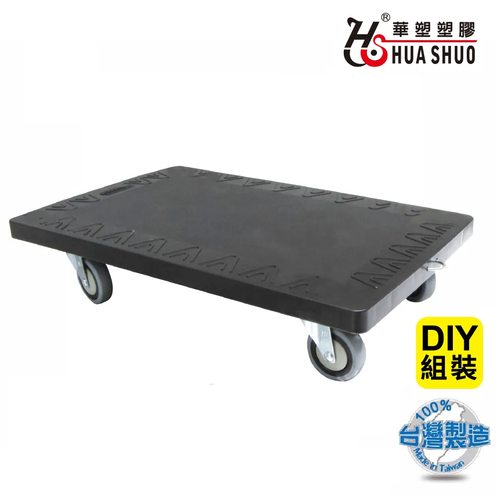 HUA SHUO 華塑 中型平板車 歷史價格詳細信息