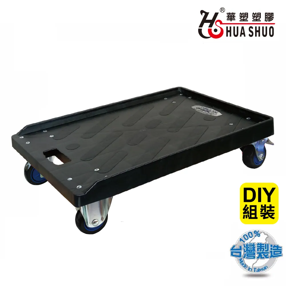 HUA SHUO 華塑 標準型平板車 歷史價格詳細信息