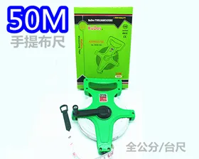 【KUDOS】手提尼龍布尺 玻璃纖維布尺 布尺 量尺 歷史價格詳細信息