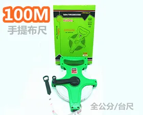 【KUDOS】手提尼龍布尺 玻璃纖維布尺 布尺 量尺 歷史價格詳細信息
