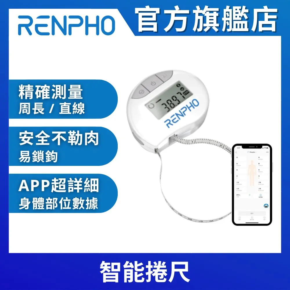 【美國 RENPHO】智能食物營養秤 ES-SNG01 歷史價格詳細信息
