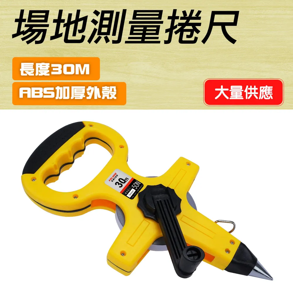 捲尺定位器 測量定位 歷史價格詳細信息