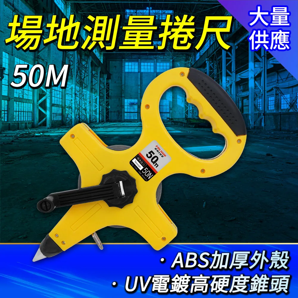 捲尺定位器 測量定位 歷史價格詳細信息