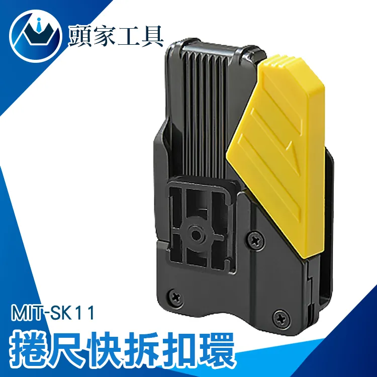 捲尺快拆扣環 851-SK11 歷史價格詳細信息