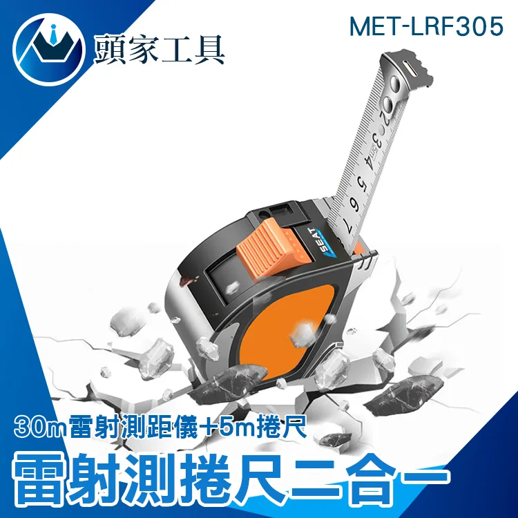 《頭家工具》測量快速 深度計 測量工具 數顯百分表 百分錶 高度規 0-12.7mm DG543790FST 歷史價格詳細信息