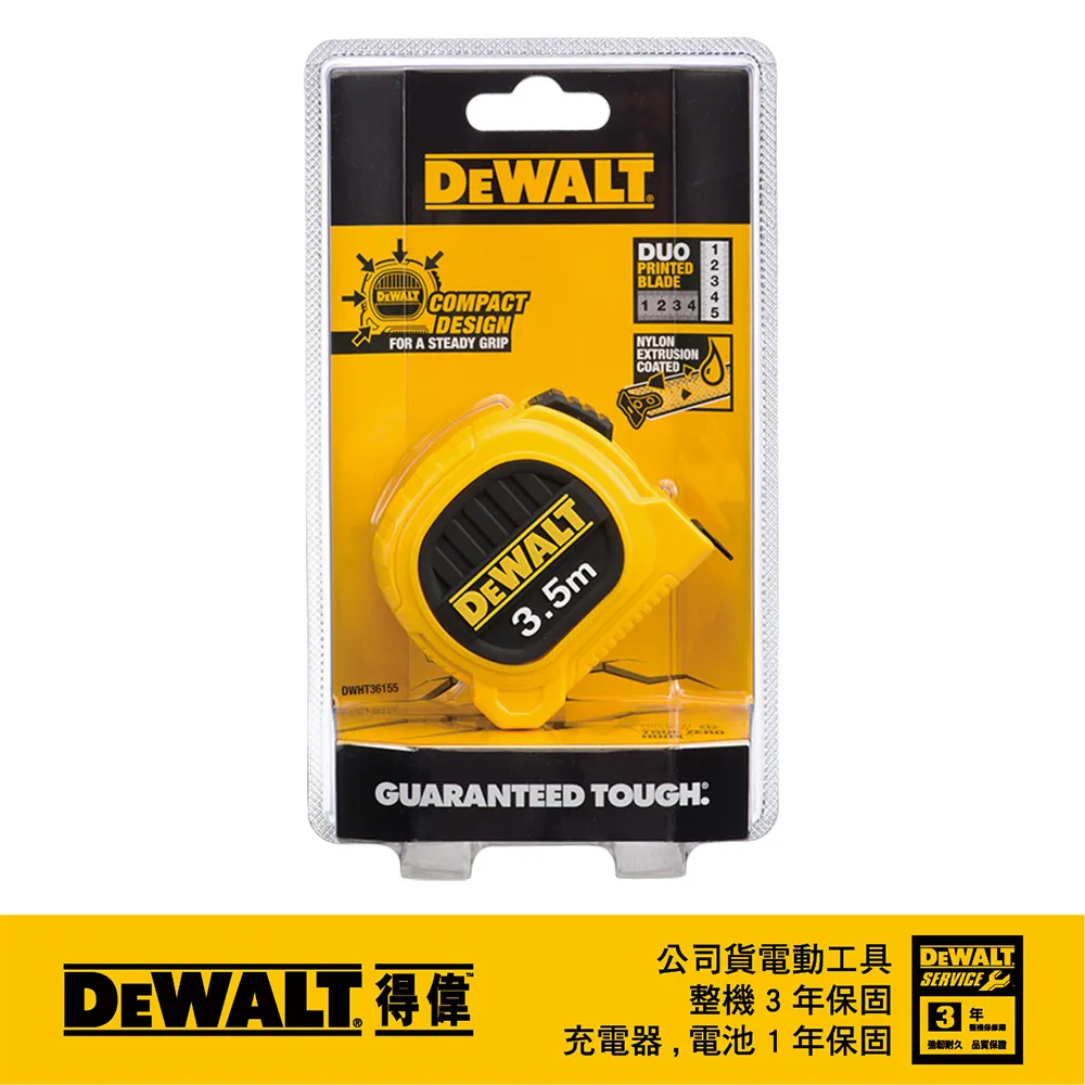 美國 得偉 DEWALT 5M*19mm 專業捲尺 DWHT36156 歷史價格詳細信息