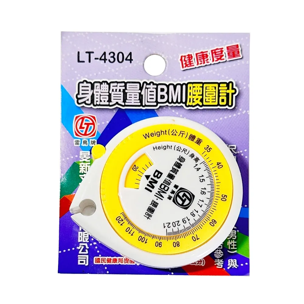 雷鳥 / 計數跳繩 / LT-145【100圖書文具生活館】 歷史價格詳細信息
