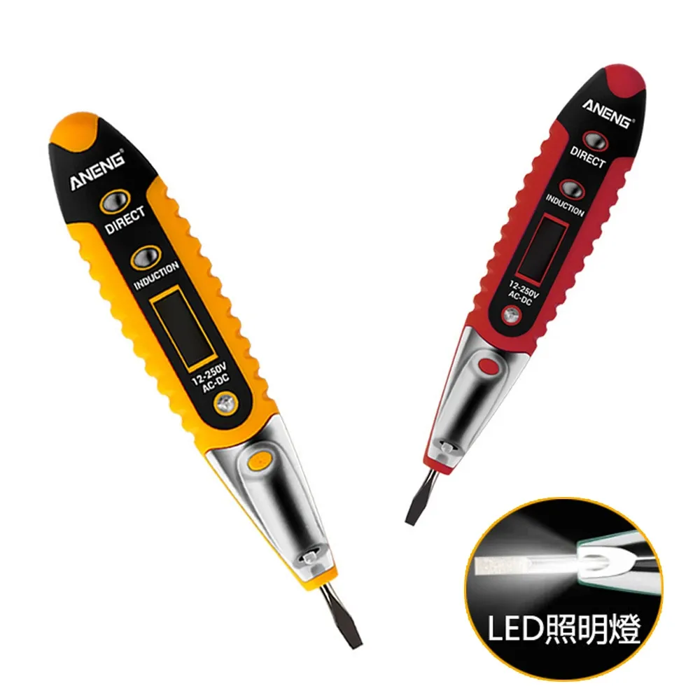 數字顯示LED燈電工測電筆 價格比較,價格查詢,歷史價格詳細信息