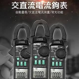 【儀表量具】交直流電流 通斷檢測 高精度 萬用電錶 電容測量 MET-ZTS1+ 萬用表 小型電工儀器 數字萬能表 歷史價格詳細信息