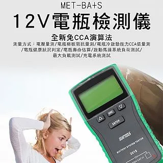 《丸石五金》MET-LLD20000 漏水位置探測儀/電子耳放大音頻20000倍 歷史價格詳細信息