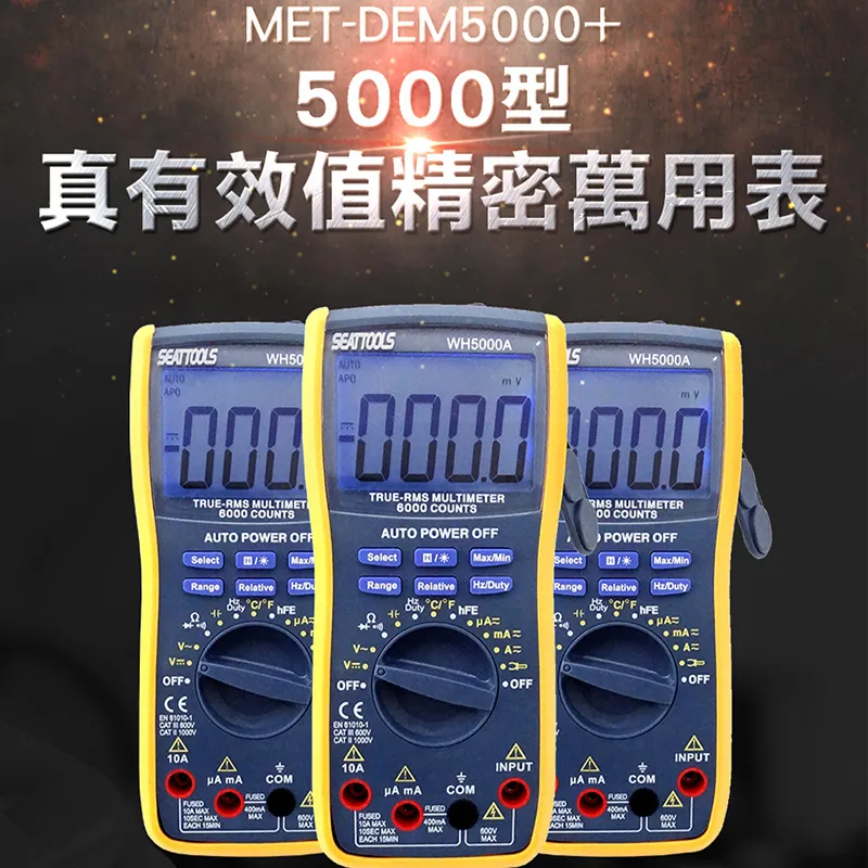 《丸石五金》MET-LLD20000 漏水位置探測儀/電子耳放大音頻20000倍 歷史價格詳細信息