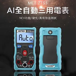 《精準儀表》MET-HG1800 工業熱風槍/1800W強力可調溫控型/60-650度 歷史價格詳細信息