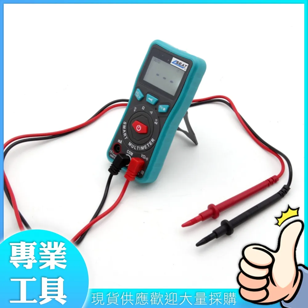 『工仔人』智能迷你萬用表 MET-DEM33D 背光功能 水電工 電力變壓器 室內裝潢 小電表 歷史價格詳細信息