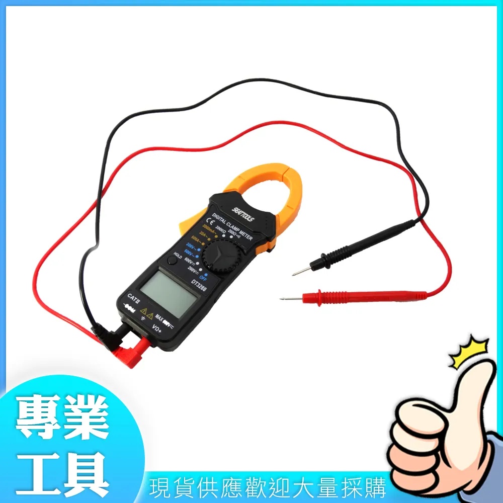 精密交直流鉗形鉤錶 交直流數位電流鉤表 交直流電流錶 高精度 勾表 萬用表 DCMFY219 歷史價格詳細信息