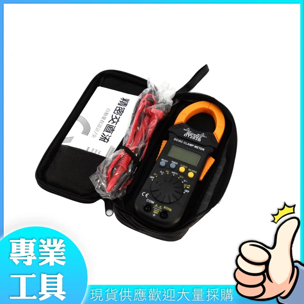 ??表?  量程:0~19.99V   ICL7107?字??表? 5135 ??表?  [135971-033] 歷史價格詳細信息