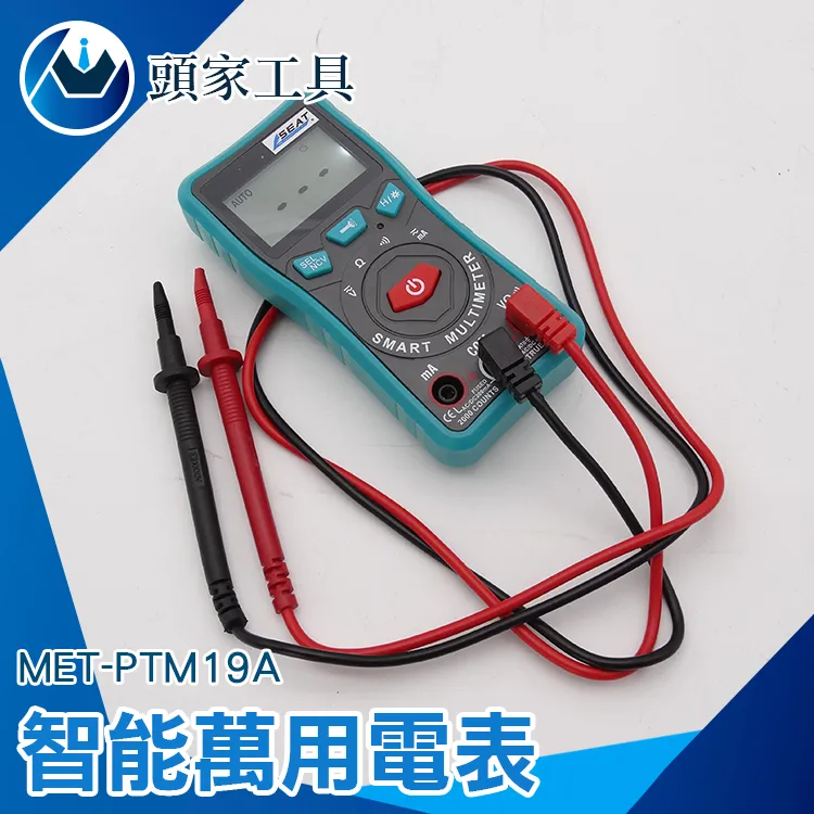 《頭家工具》三用電表 數位電表 水電維修電錶 隨身電表 6000計數 高精度 MET-MM620A 數位萬用電表 歷史價格詳細信息