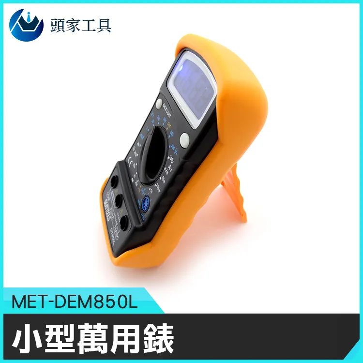 《頭家工具》三用電表 數位電表 水電維修電錶 隨身電表 6000計數 高精度 MET-MM620A 數位萬用電表 歷史價格詳細信息