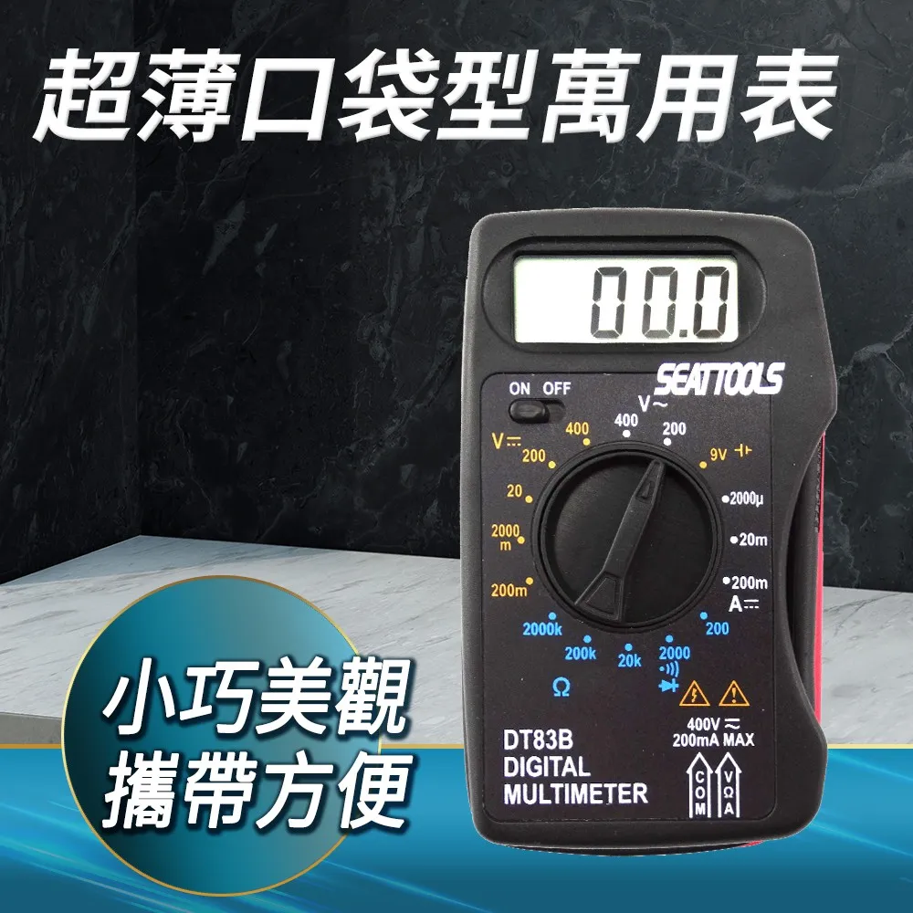 DURABLE  小型數顯萬用表 附贈防震套 掌上型電表 數字表 B-DEM33D( 工具萬用表 數位電表) 歷史價格詳細信息