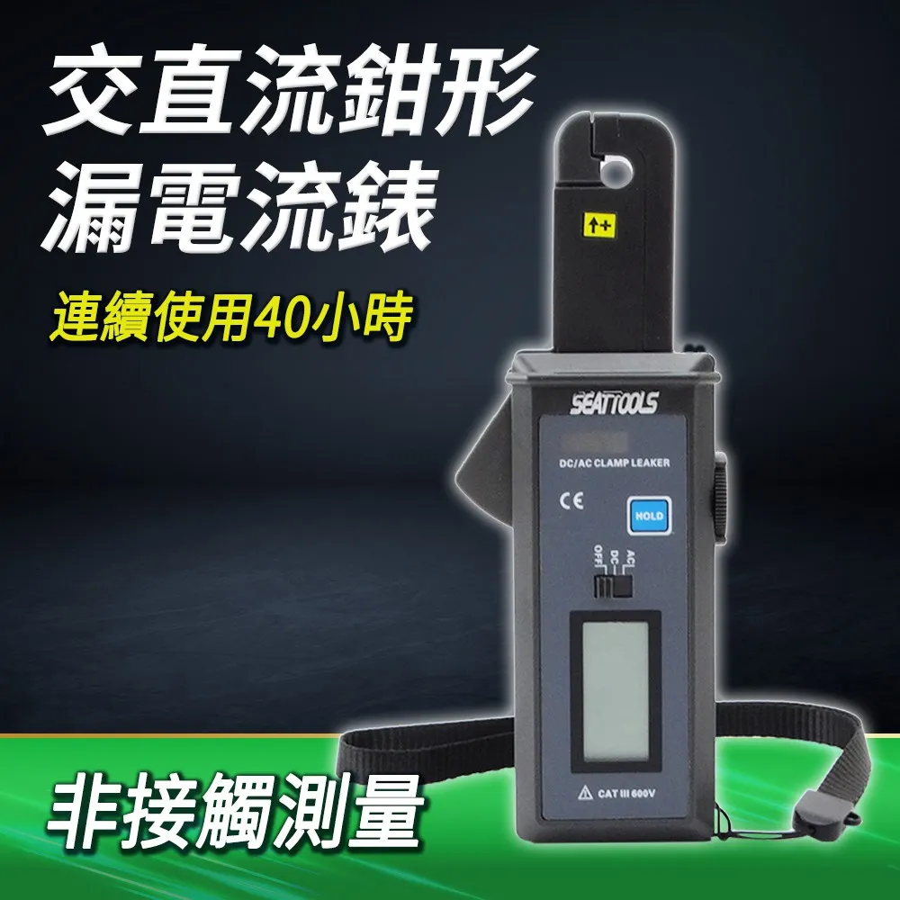 數顯鉗形萬用電工專用數字高度智能防燒自動量程鉗型萬能 歷史價格詳細信息