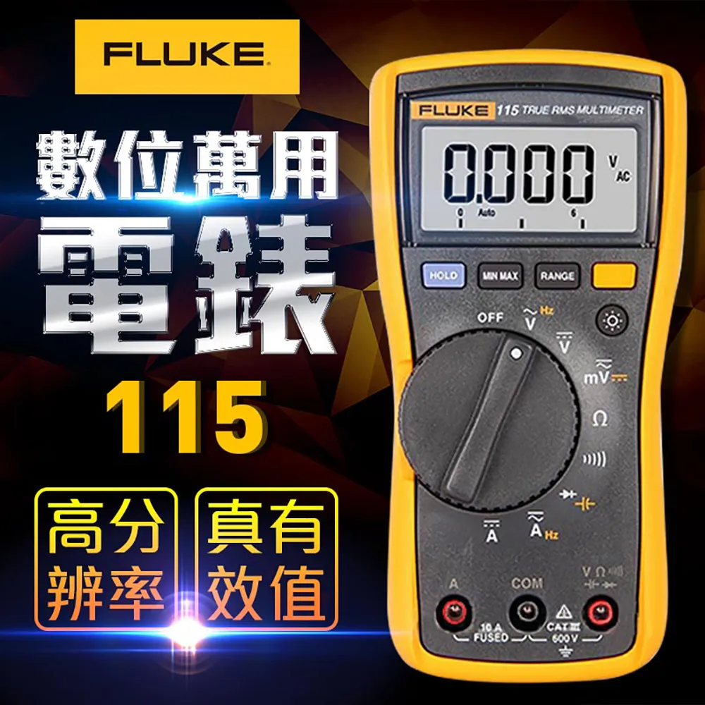 FLUKE 115 600V True RMS Digital Multimeter &amp; USER manual-EXCELLENT Condition!!!! 歷史價格詳細信息