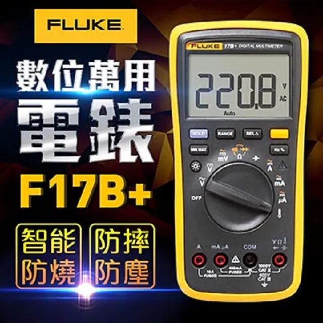 FLUKE 17B+ 17 Plus 數位萬用錶+副廠收納包 數位萬用表 數字萬用表 福祿克 台灣公司貨 1年保固 歷史價格詳細信息
