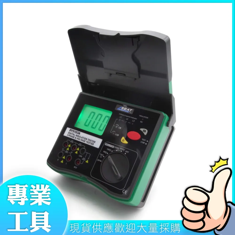 萬用表 測試工具 數位電錶 電子 數位萬用表 背光 MET-4300B 歷史價格詳細信息