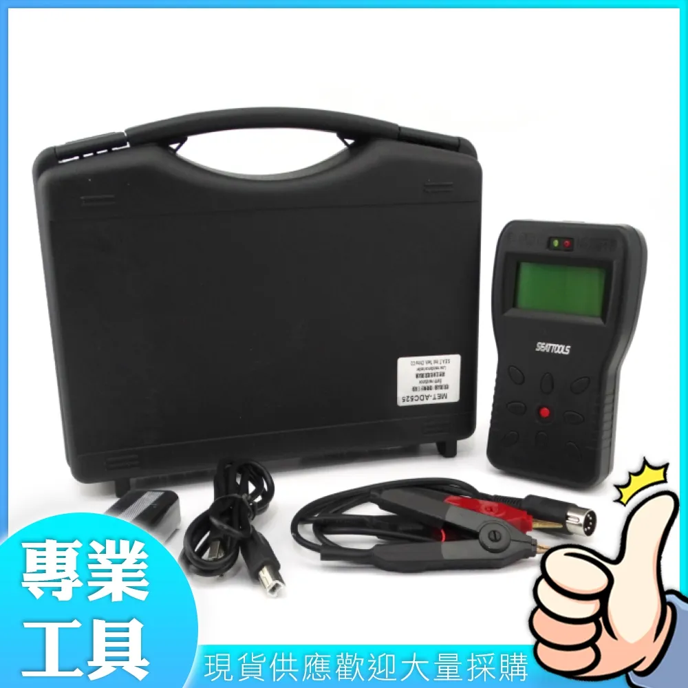 工仔人 精密微電流鉗形鉤錶 鉗形鉤表 交直流鉤表 電流勾表 鉗形電流表 電子工業 MET-MDCM3288 歷史價格詳細信息