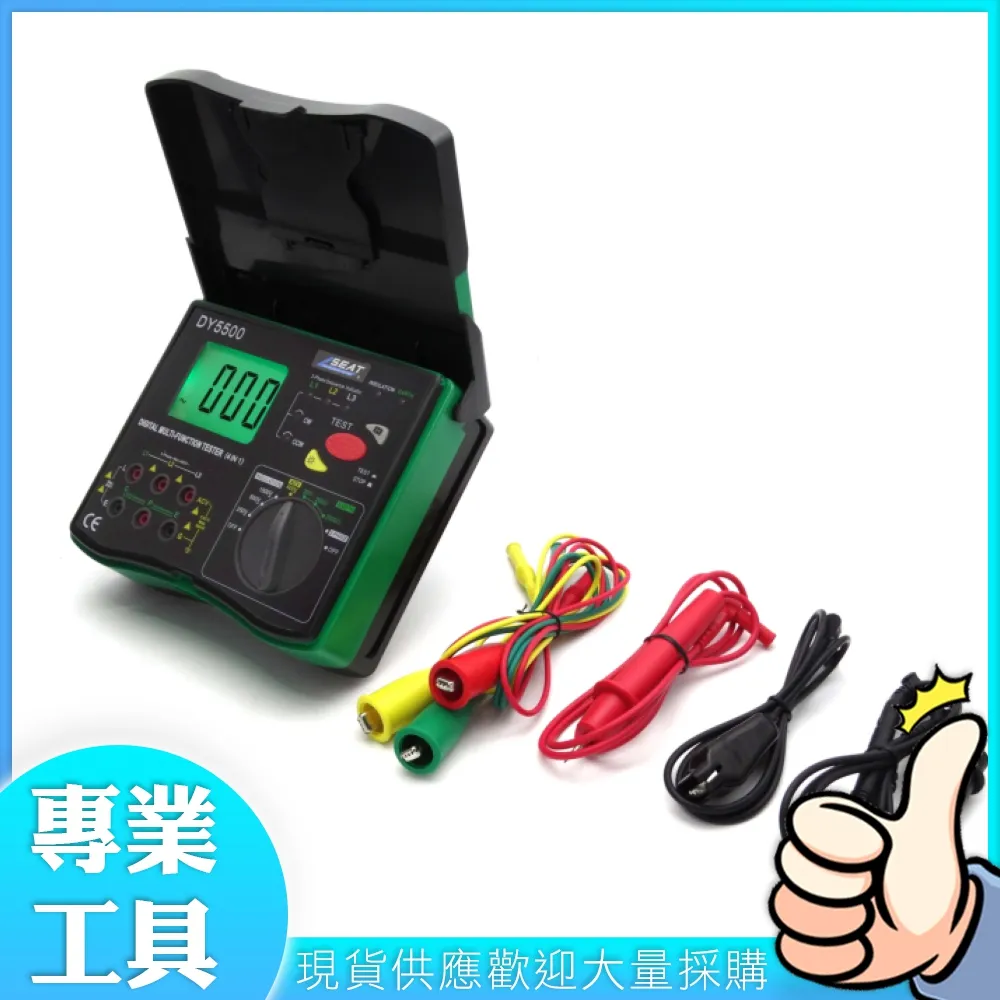 工仔人 電器輻射檢測儀 輻射檢測儀 電磁輻射檢測器 手機輻射幾測儀 電場輻射計 MET-ERTB 歷史價格詳細信息