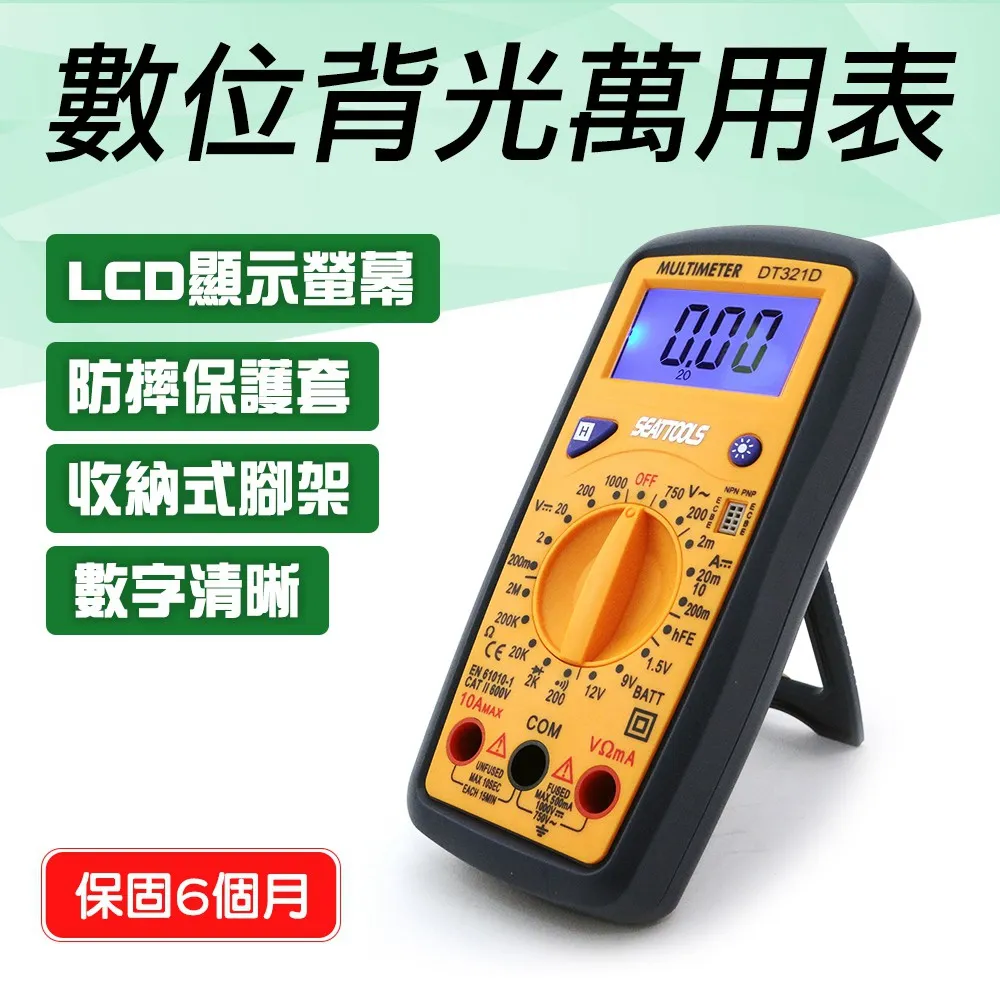 【DURABLE】門阻防盜警報器2入組 門縫警報器 門阻警報器 門塞 門檔 防狼防盜 大分貝 B-DA99 歷史價格詳細信息