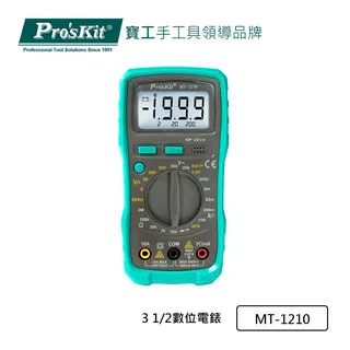 【ProsKit 寶工】3-1/2數位電錶 MT-1220 歷史價格詳細信息