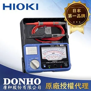 HIOKI 3490 高阻計 / 原廠公司貨 / 安捷電子 歷史價格詳細信息