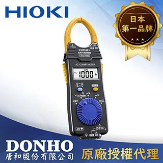 HIOKI CM3289 超薄型鉤錶 AC鉗形表 電流勾表 鉤表 鈎表 電錶 日本 原廠公司貨 歷史價格詳細信息