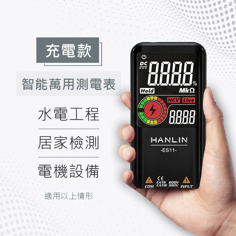 HANLIN 專用自動感應測溫噴霧機 (不含腳架) 歷史價格詳細信息