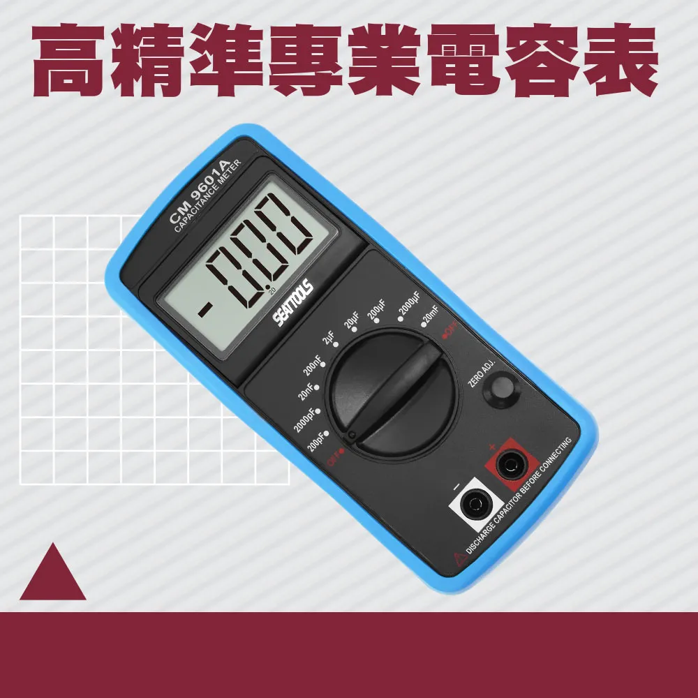 精密電容表 多功能 電容值表 電感電容表 MET-DCM9601 推薦 優惠 歷史價格詳細信息