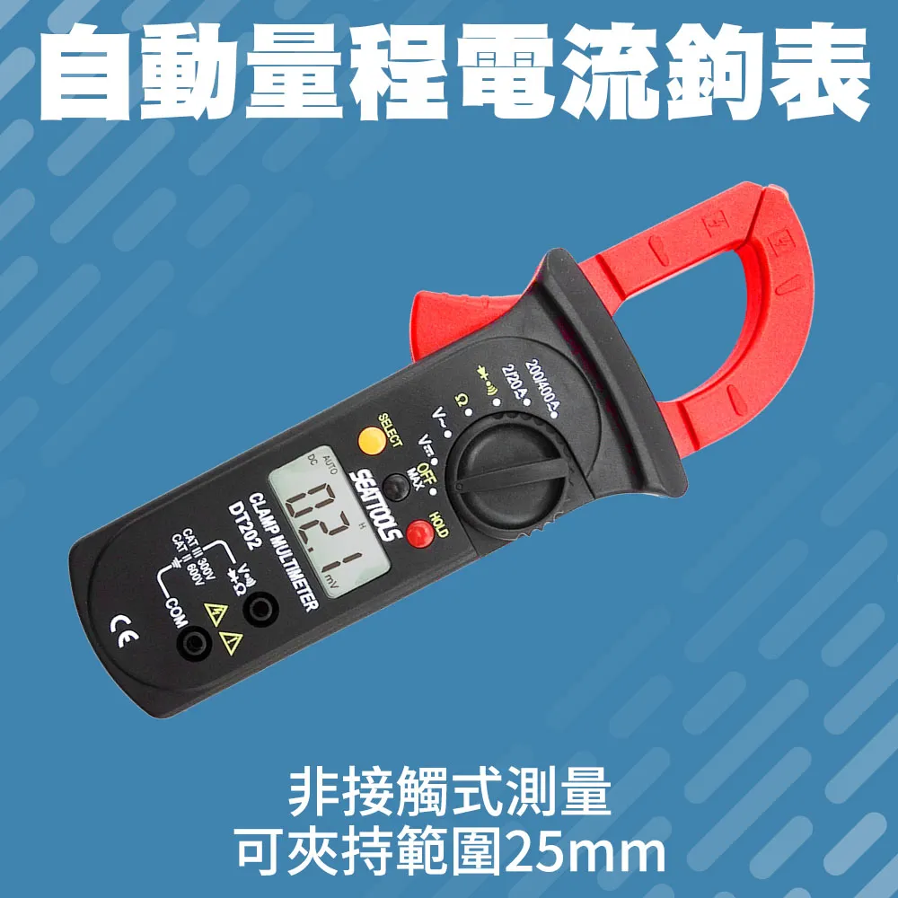 130-DCM200 小型數位交流鉤表萬用表(ABS) 歷史價格詳細信息