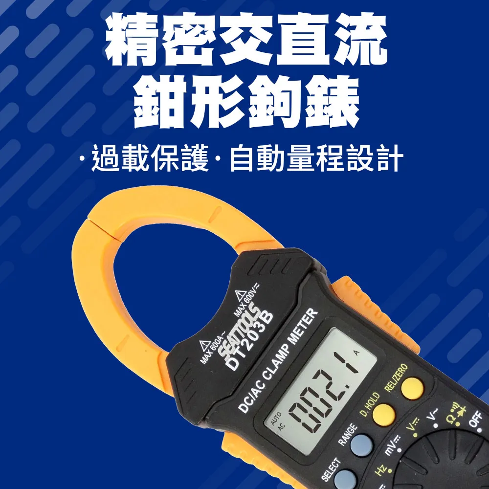 DCM-043 Digital AC/DC clamp meter, clamp transmitter, high resolution of 1mA 歷史價格詳細信息