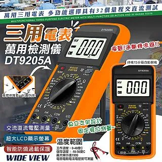 【WIDE VIEW】多功能兩用電動抽氣/打氣機(AP6) 歷史價格詳細信息